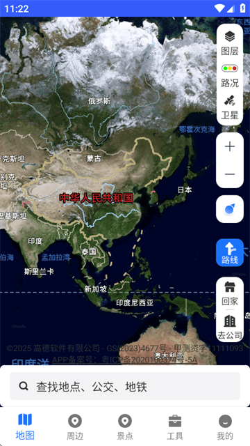GPS卫星全景导航软件 GPS卫星全景导航软件