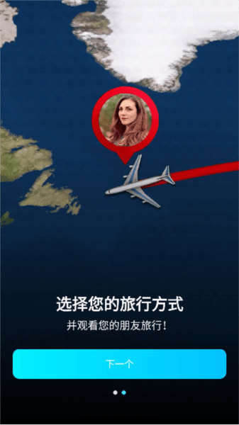 multi轨迹地图app安卓版下载