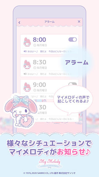 mymelody游戏下载中文版