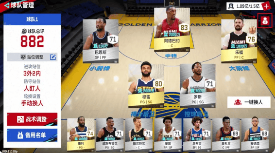 NBA巅峰对决九游版 NBA巅峰对决九游版