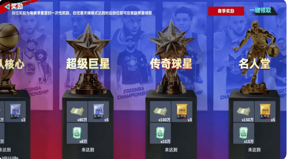 NBA巅峰对决九游版 NBA巅峰对决九游版