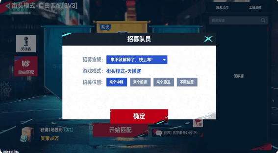 NBA巅峰对决九游版 NBA巅峰对决九游版