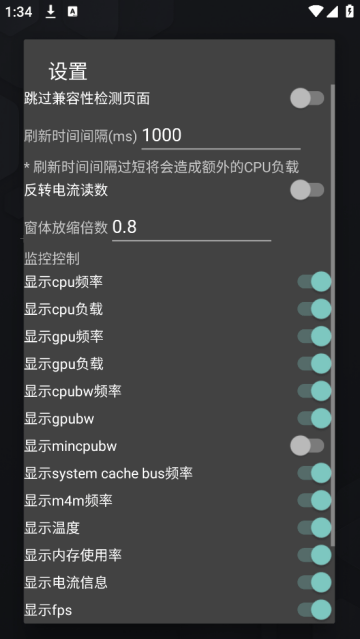 PerfMon+性能监视器 PerfMon+性能监视器