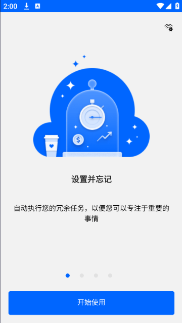 Power Automate软件 Power Automate软件