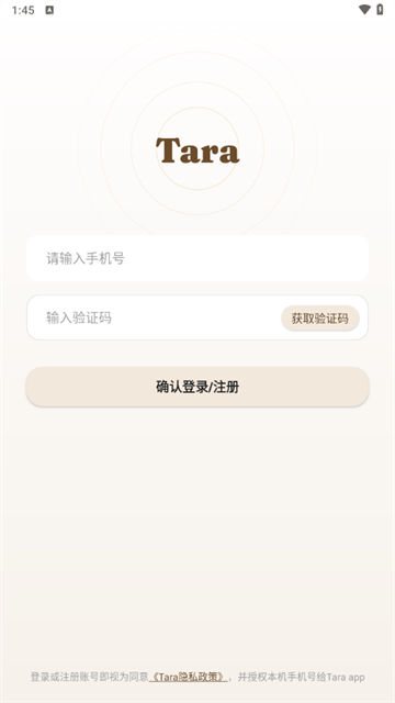 taraAI感情陪伴app taraAI感情陪伴app