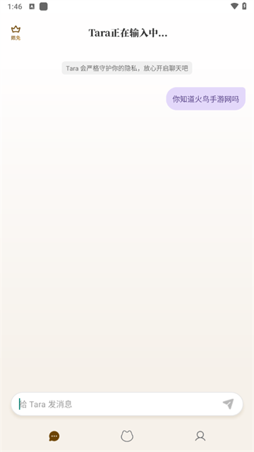 taraAI感情陪伴app taraAI感情陪伴app