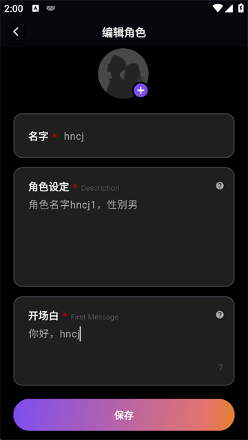 tavo ai官方下载