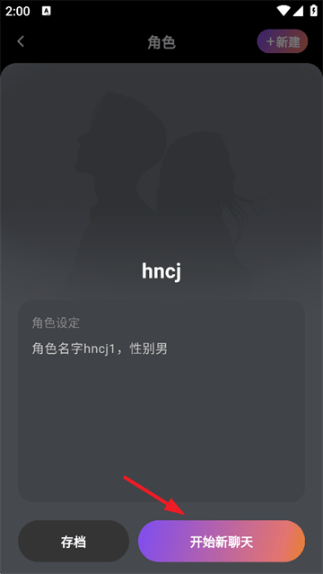 tavo ai官方下载