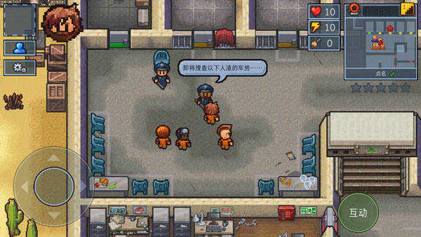 The Escapists 2游戏下载(逃脱者: 困境突围) The Escapists 2游戏下载(逃脱者: 困境突围)