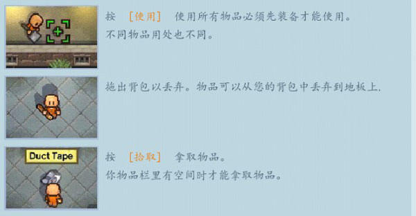 The Escapists 2游戏下载(逃脱者: 困境突围) The Escapists 2游戏下载(逃脱者: 困境突围)