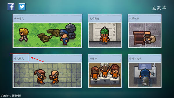 The Escapists 2游戏下载(逃脱者: 困境突围) The Escapists 2游戏下载(逃脱者: 困境突围)