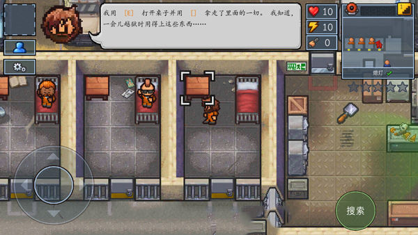 The Escapists 2游戏下载(逃脱者: 困境突围) The Escapists 2游戏下载(逃脱者: 困境突围)