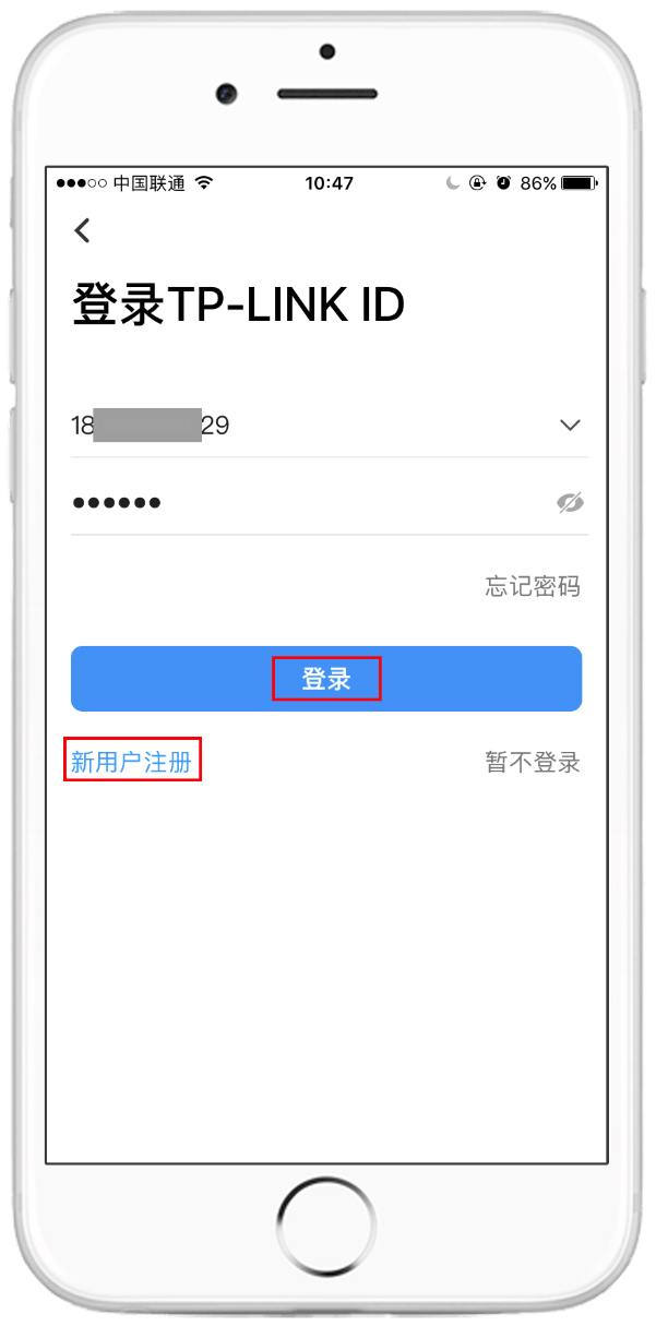 TP-LINK物联app TP-LINK物联app