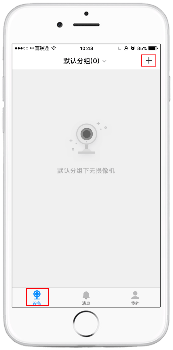 TP-LINK物联app TP-LINK物联app