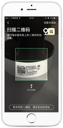 TP-LINK物联app TP-LINK物联app