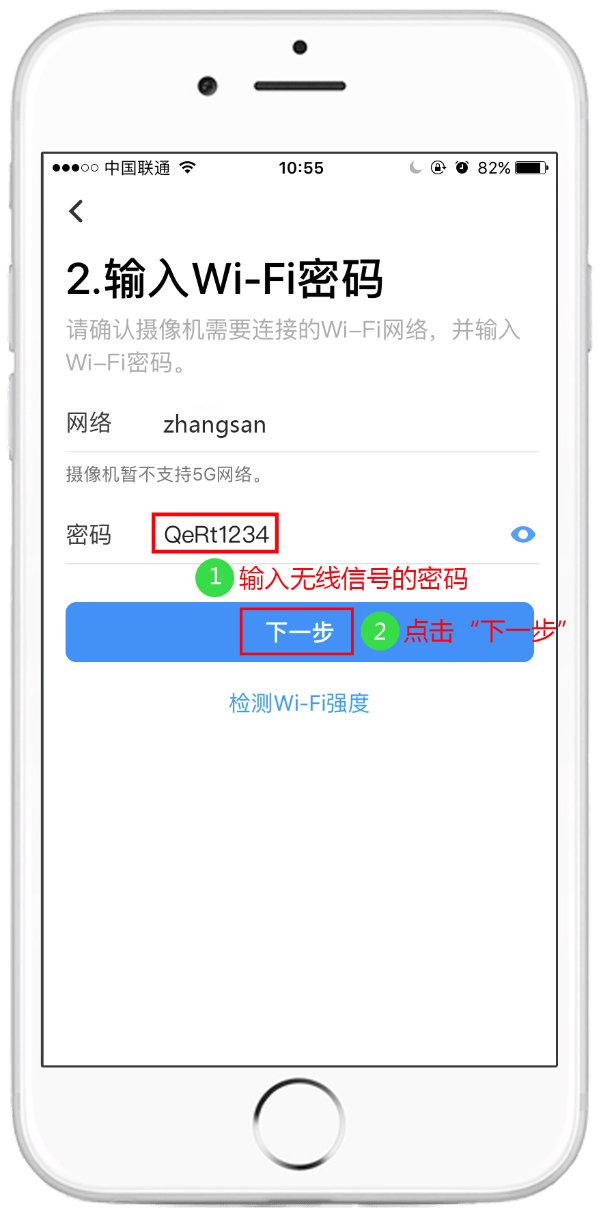 TP-LINK物联app TP-LINK物联app