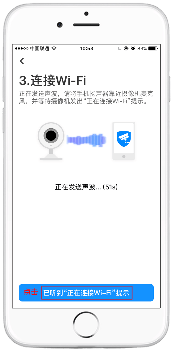TP-LINK物联app TP-LINK物联app
