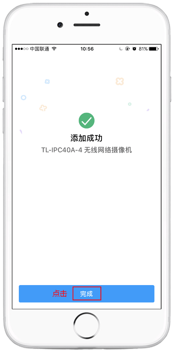 TP-LINK物联app TP-LINK物联app
