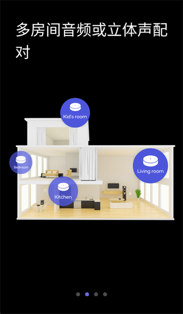 wiimhome app下载