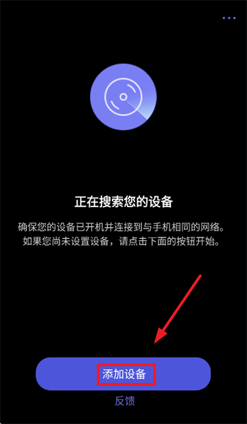 wiimhome app下载
