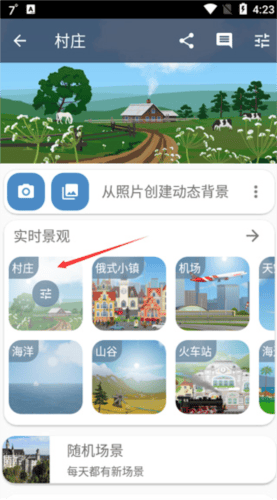 yowindow天气中文版