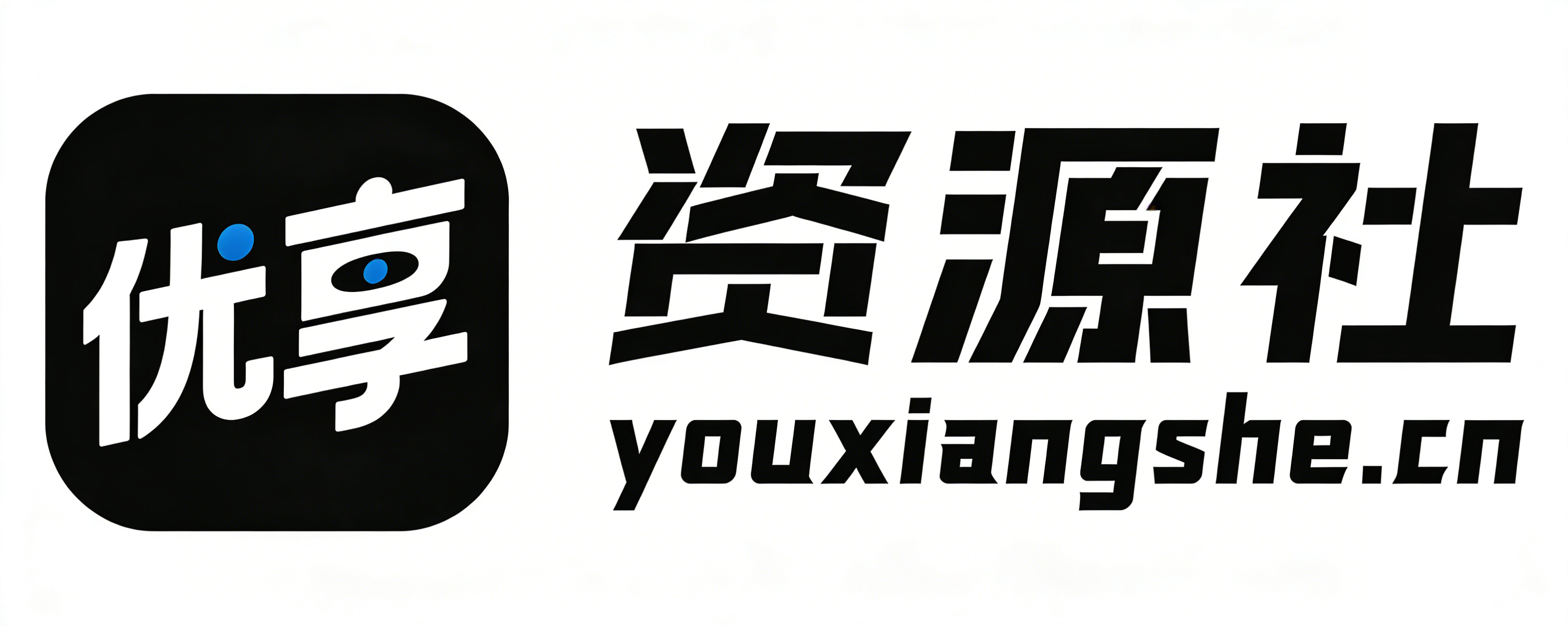 什么都有下载站